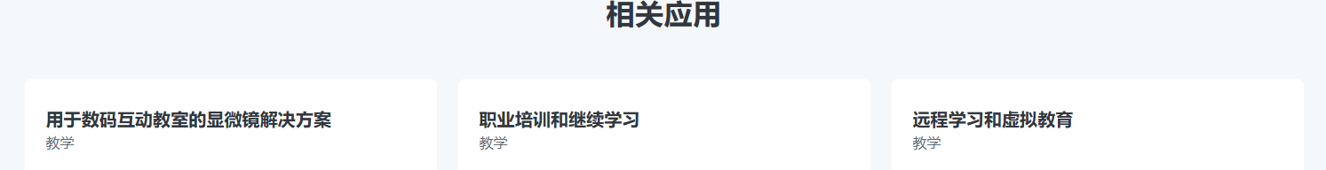 图片关键词